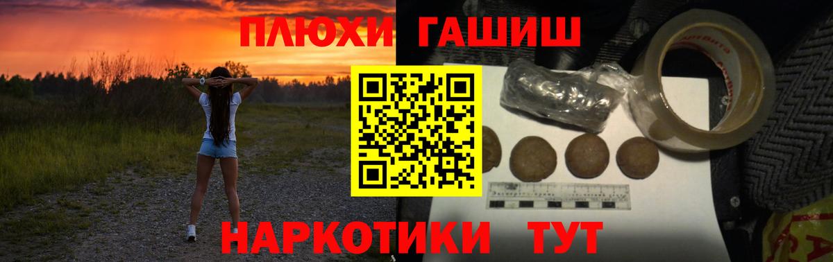 ГАШ 40% ТГК Скопин