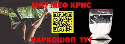 MESCALINE Будённовск