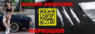 2c-b Бугуруслан