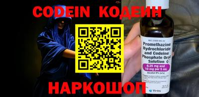MESCALINE Будённовск