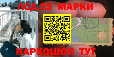 MESCALINE Будённовск