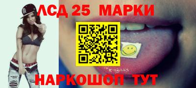 соль ск Бузулук