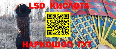 2c-b Бугуруслан