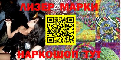 2c-b Бугуруслан