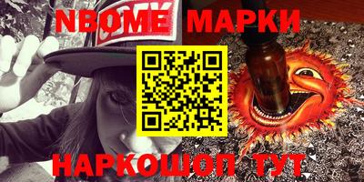 MESCALINE Будённовск