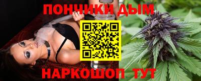 MESCALINE Будённовск