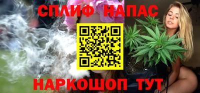 соль ск Бузулук