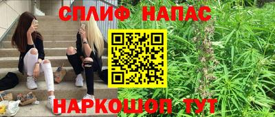 соль ск Бузулук