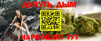 соль ск Бузулук