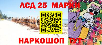 2c-b Бугуруслан