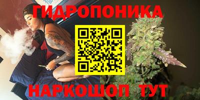 соль ск Бузулук