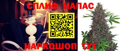 MESCALINE Будённовск
