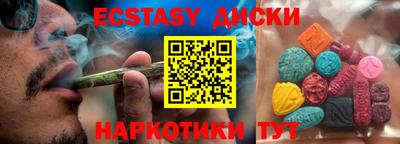 соль ск Бузулук