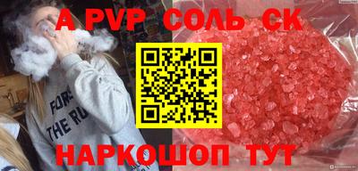MESCALINE Будённовск