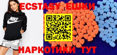 MESCALINE Будённовск