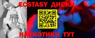 2c-b Бугуруслан