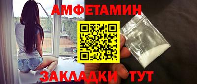 соль ск Бузулук