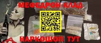 2c-b Бугуруслан