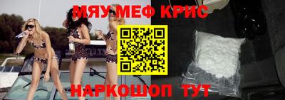 2c-b Бугуруслан