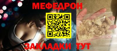 MESCALINE Будённовск