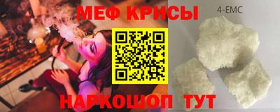 соль ск Бузулук