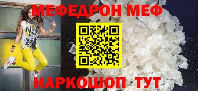 MESCALINE Будённовск