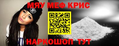 2c-b Бугуруслан