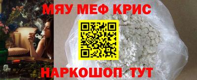 2c-b Бугуруслан