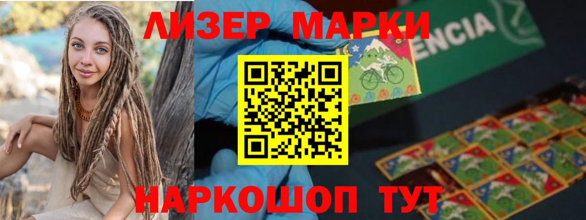 LSD-25 экстази кислота  Лсд 25 экстази ecstasy  мега маркетплейс  Вход с VPN  Скопин 