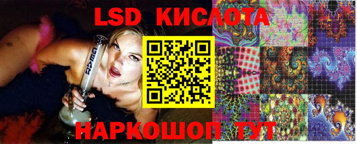 Марки N-bome 1500мкг Скопин