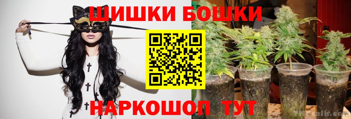 Скопин  Бошки марихуана тримм  Вход с VPN  Шишки марихуана SATIVA & INDICA  Канабис планчик 